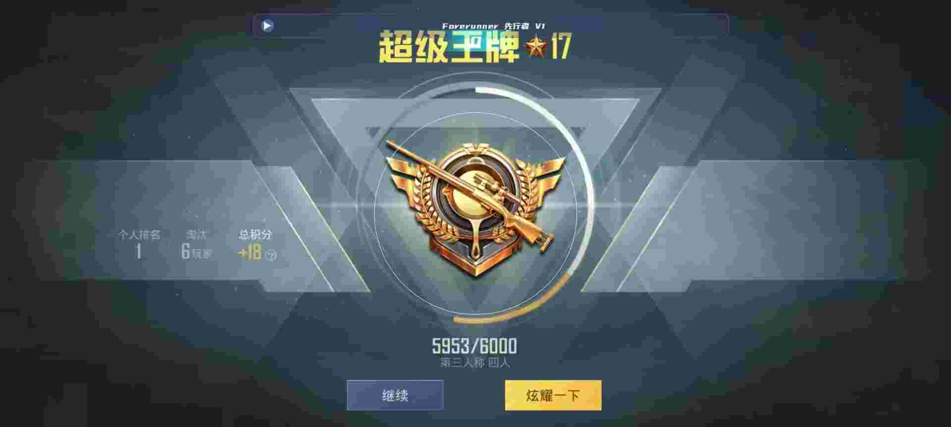 和平精英鸡腿辅助自瞄 - CF喵咪辅助下载辅助预览图